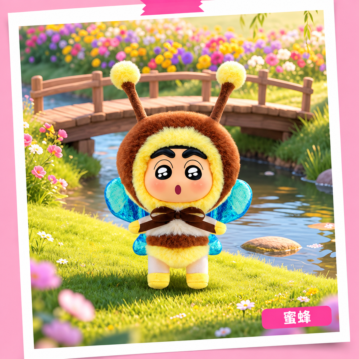 Shinchan blindbox