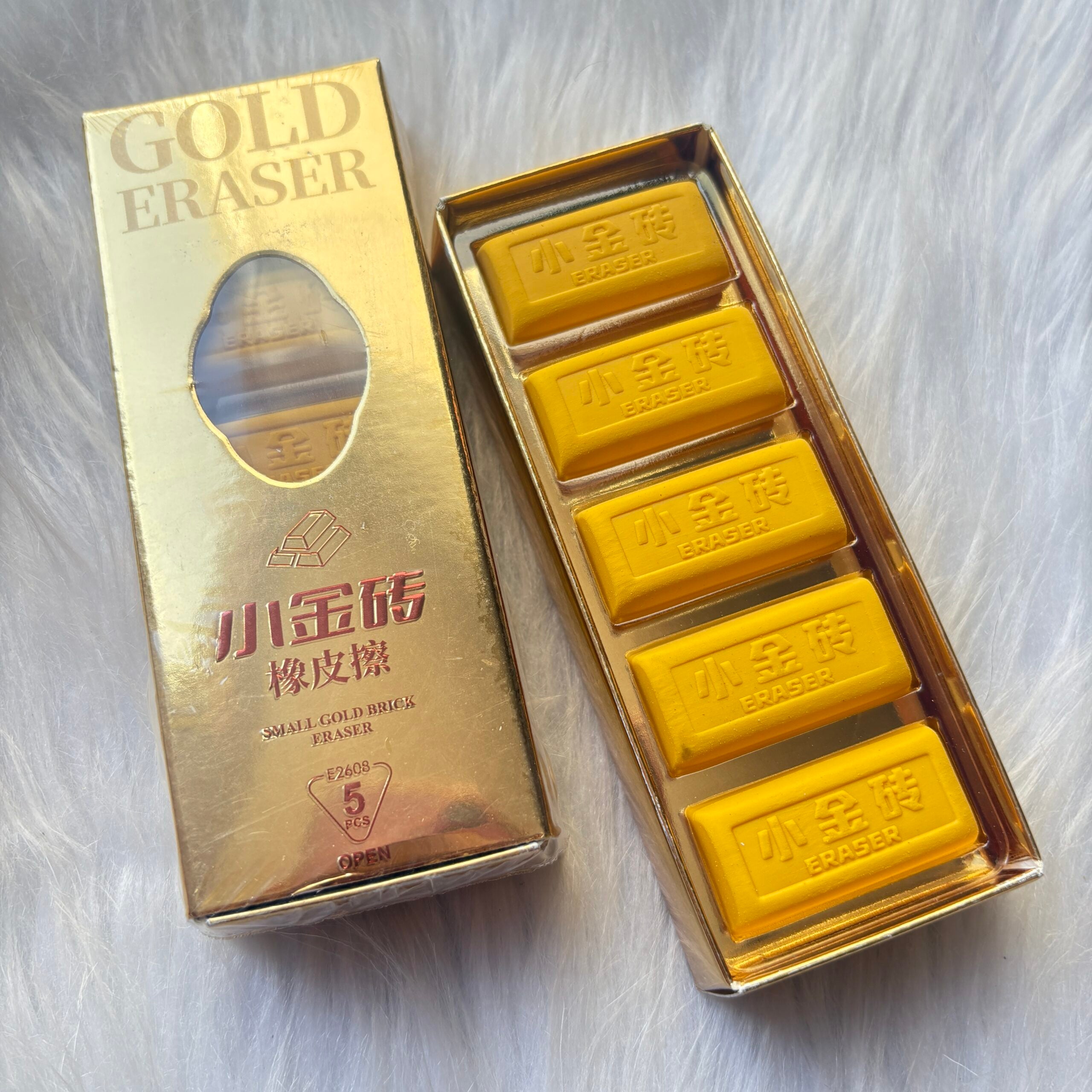 Gold Bar Eraser