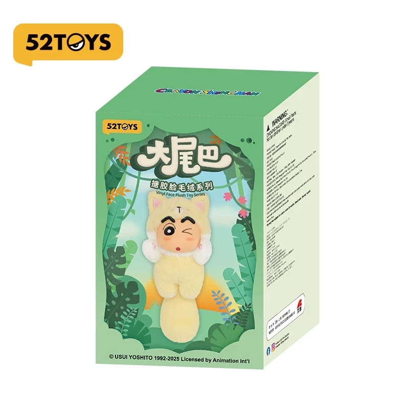 Shinchan blind box