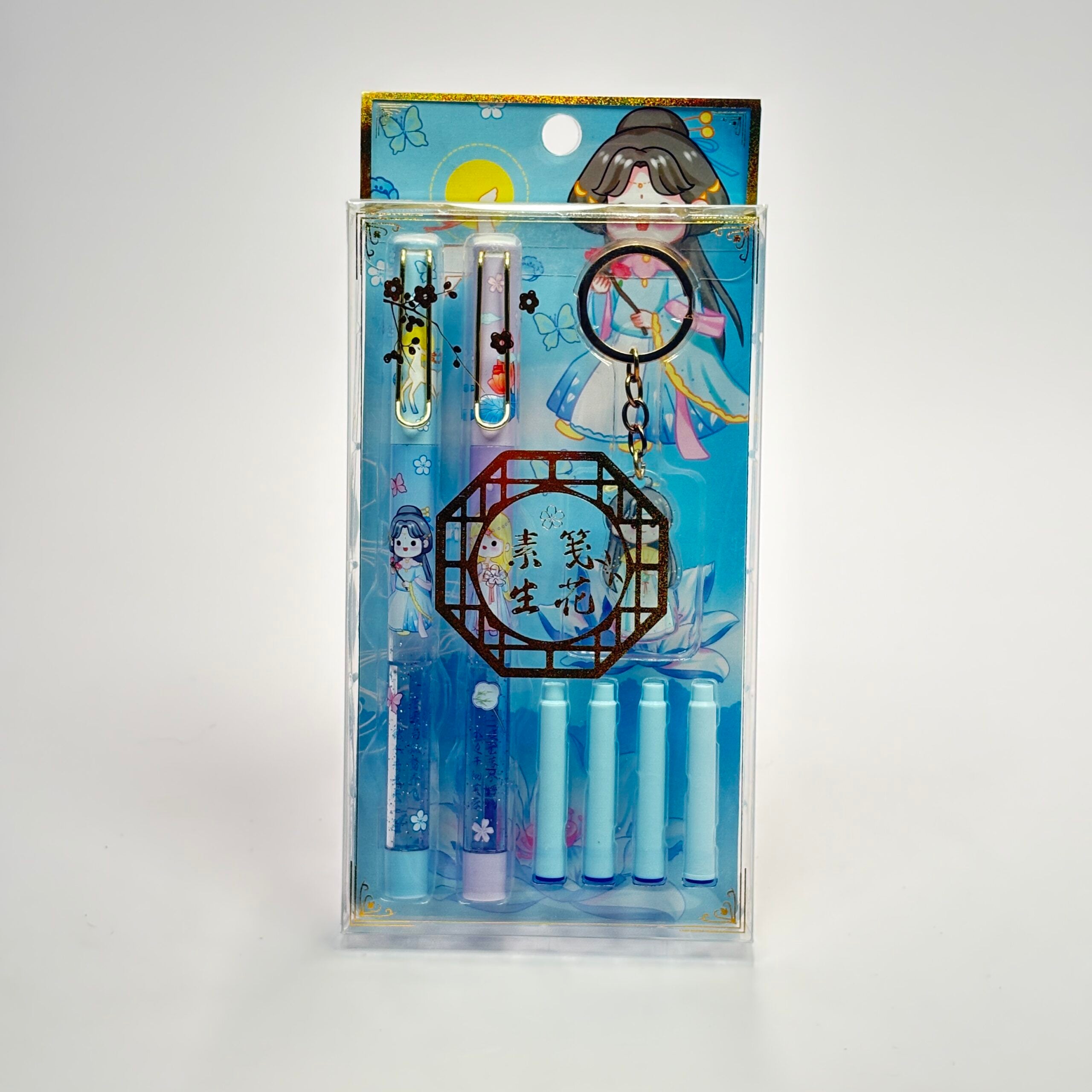 Aesthetic Water Glitter Fountain Pen with Keychain