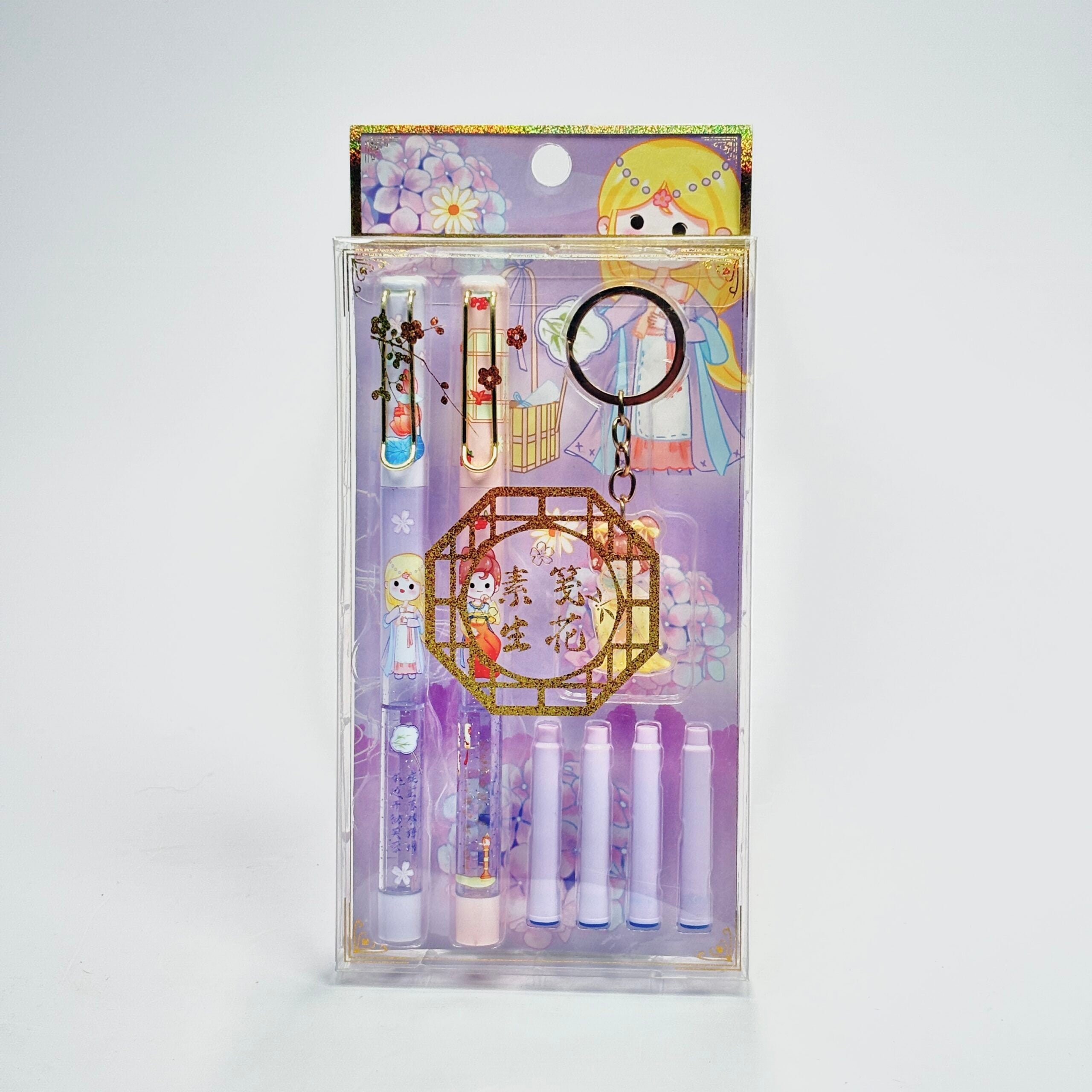 Aesthetic Water Glitter Fountain Pen with Keychain