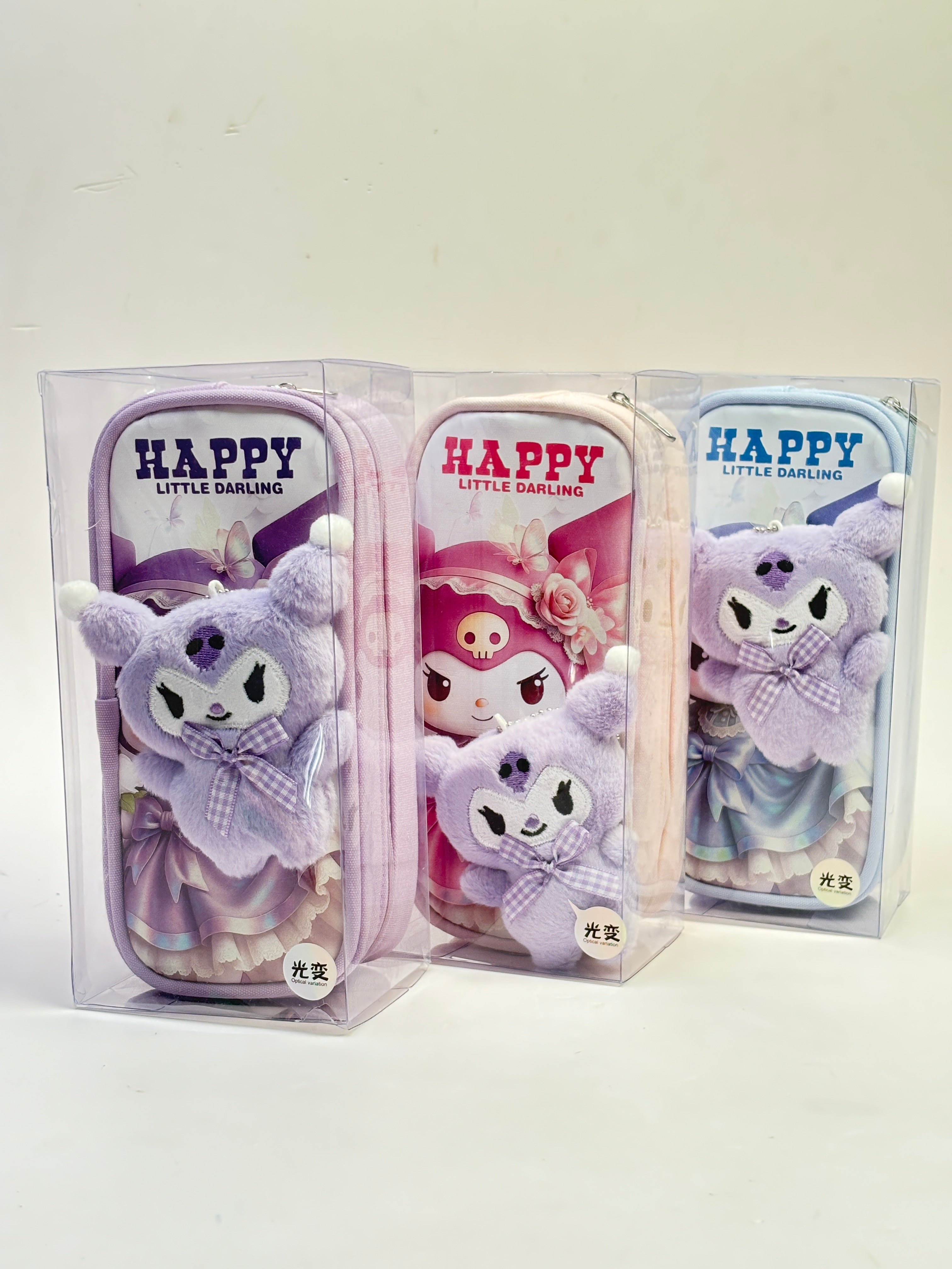 Plush toy pouch