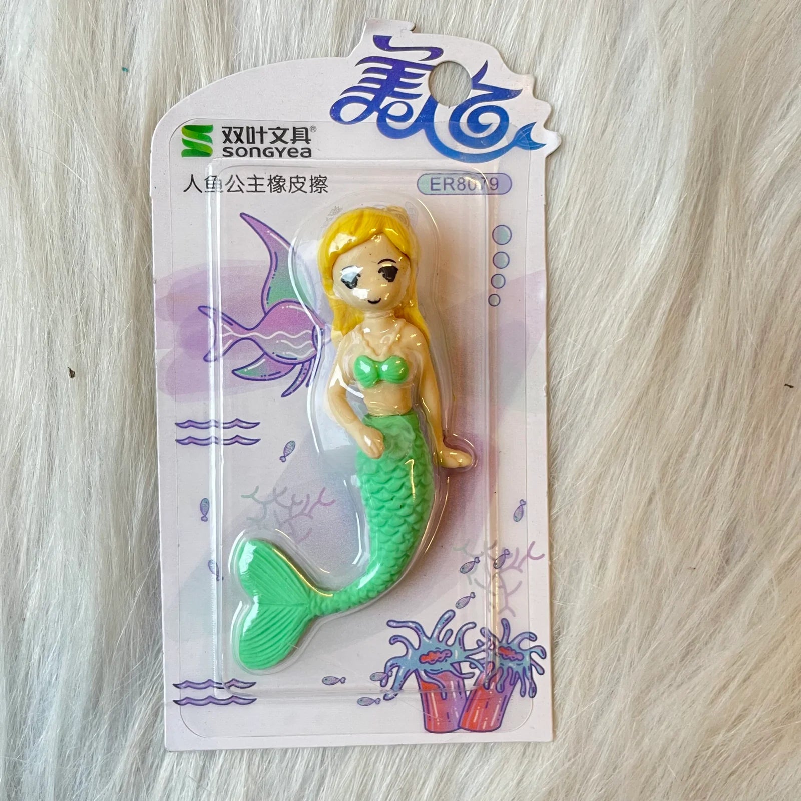 Mermaid eraser Random colours