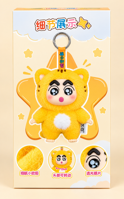 Shinchan blindbox