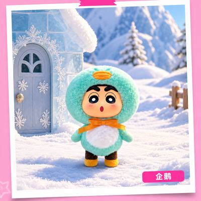 Shinchan blindbox