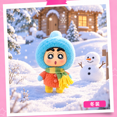 Shinchan blindbox