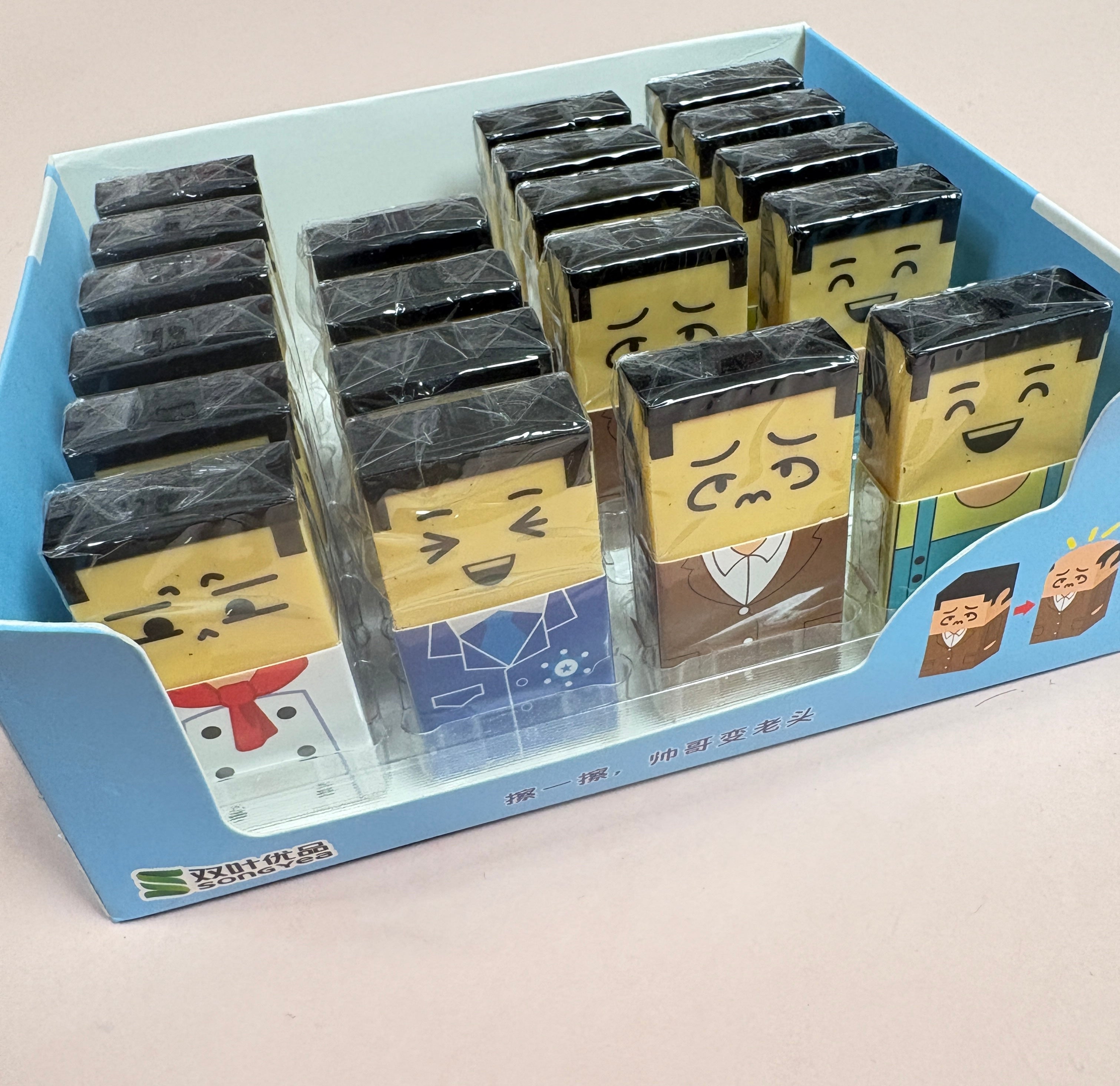 Uncle bald eraser
