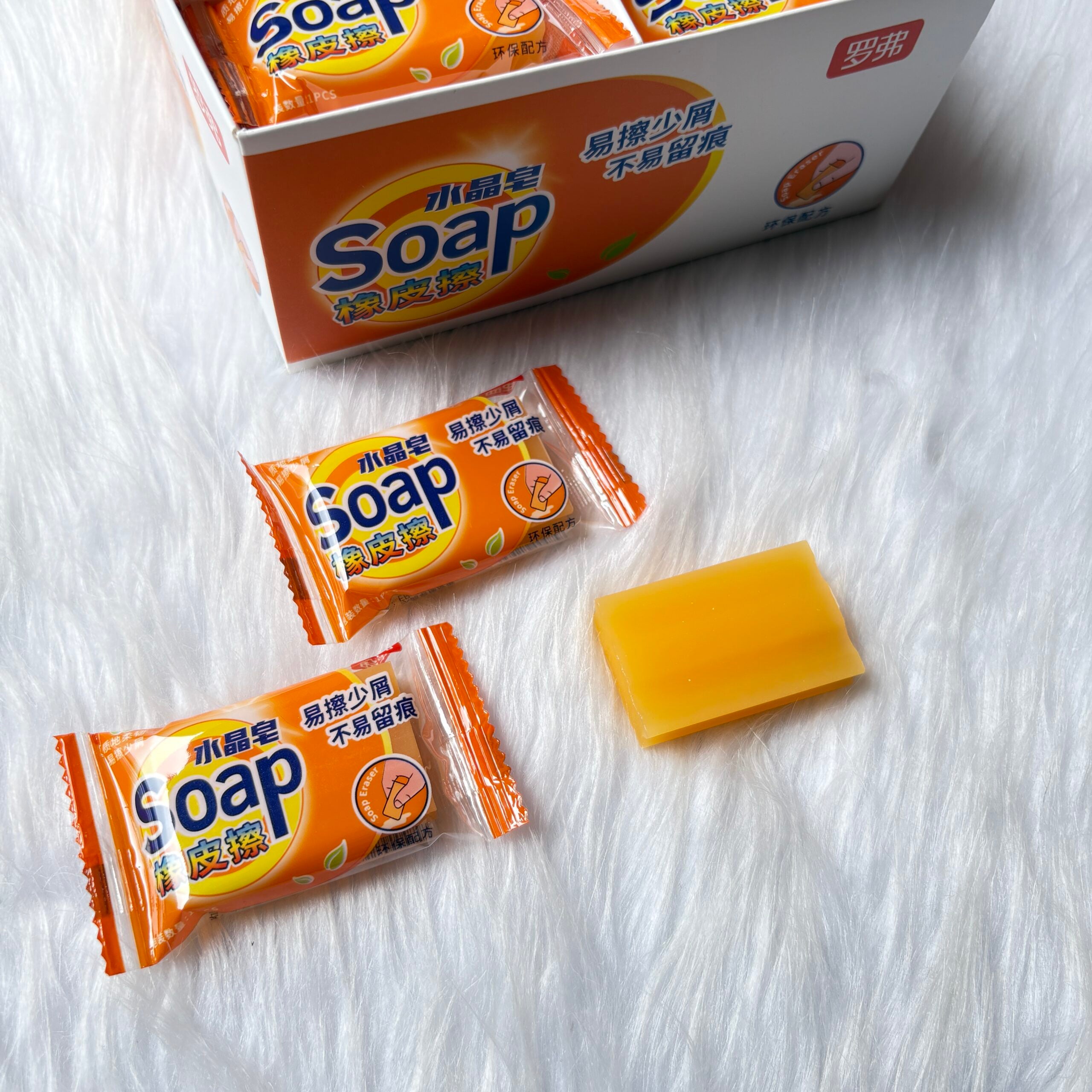 Tide Soap Eraser