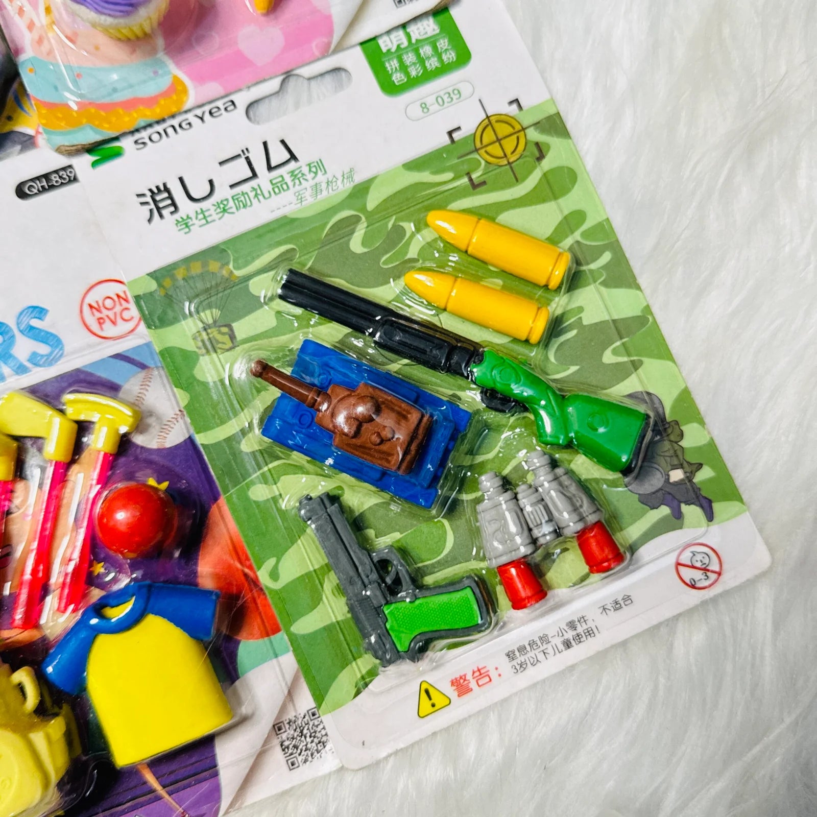 Premium Eraser cards