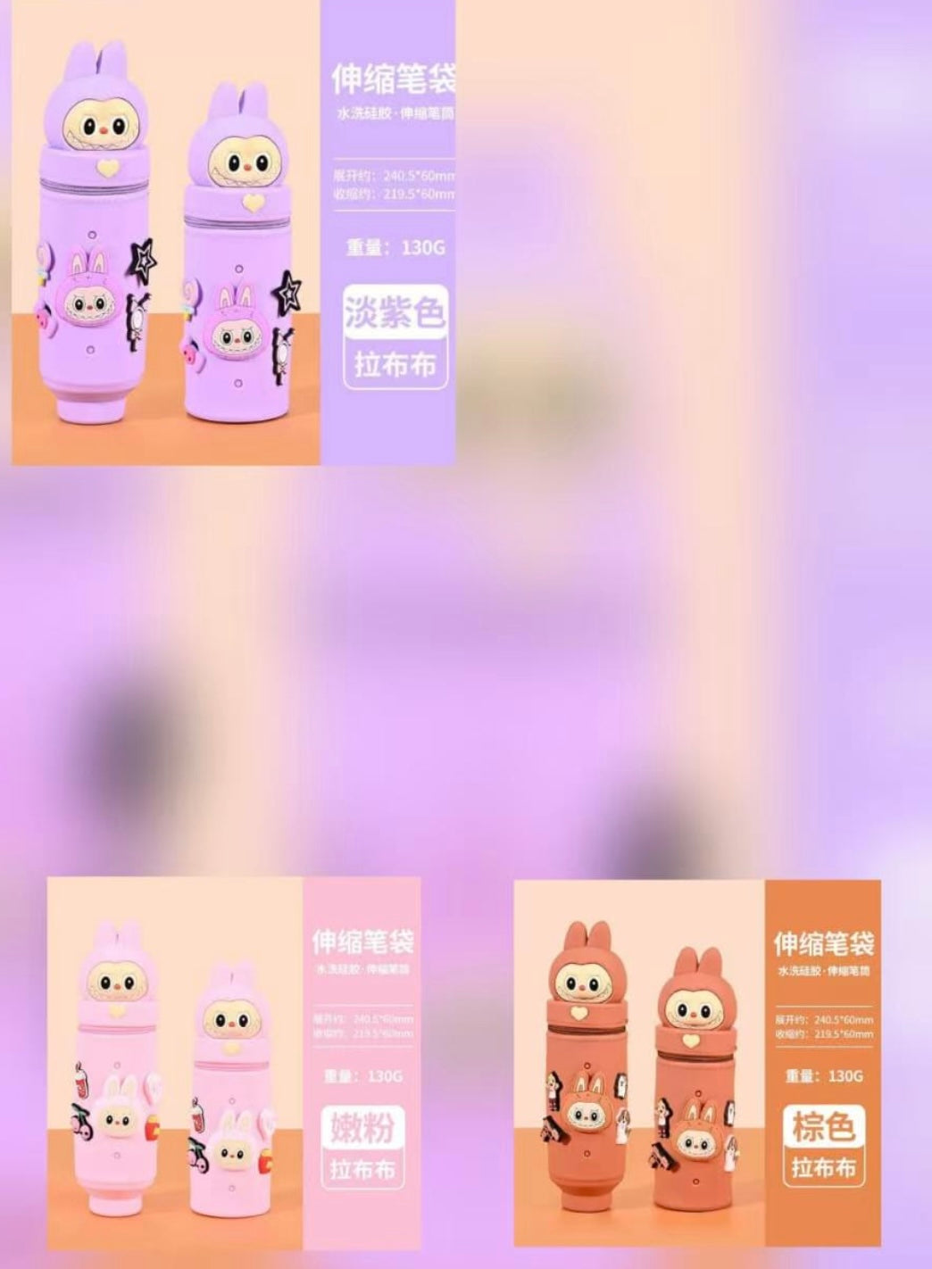 Labubu theme pouches with charms inside
