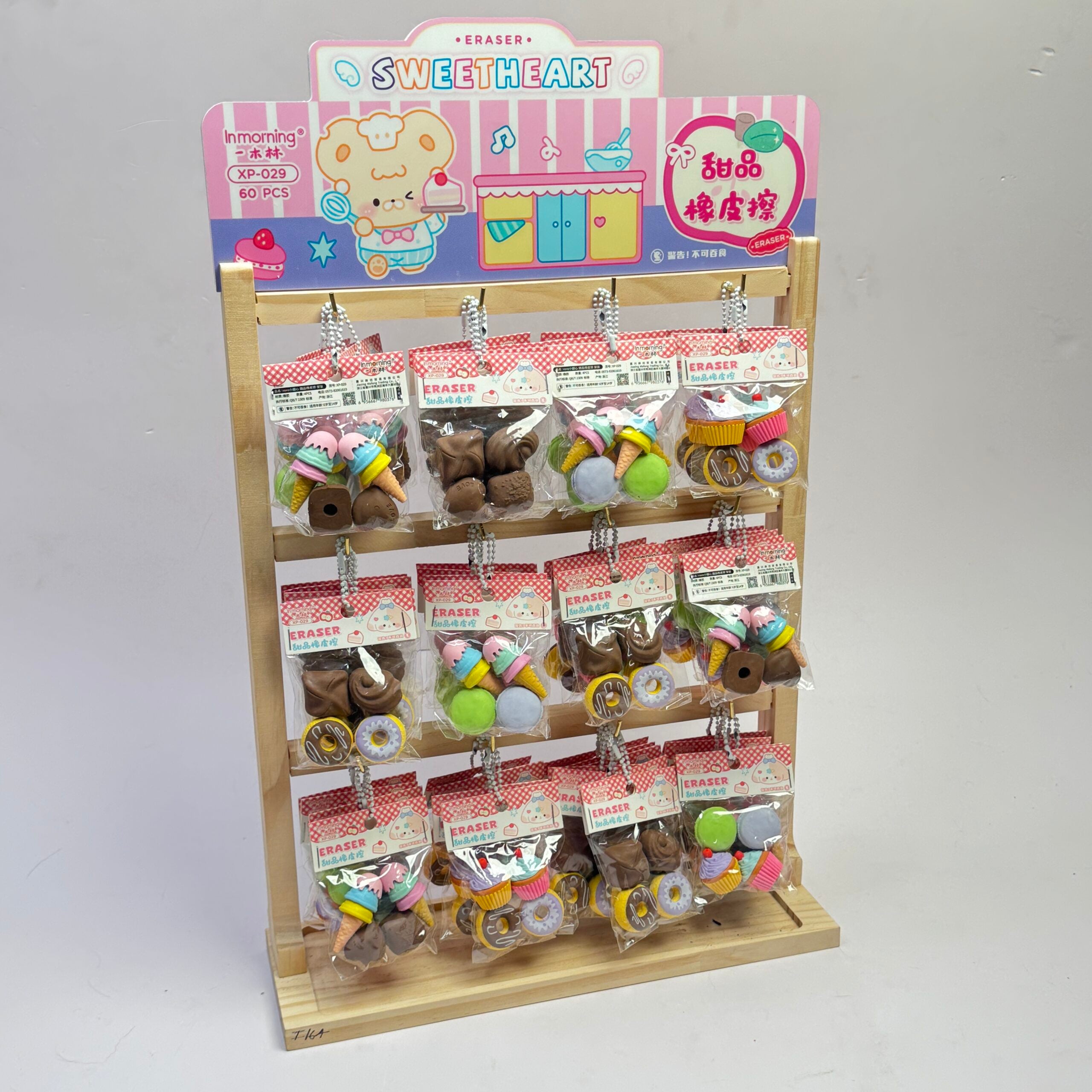 Dessert theme erasers in a pack
