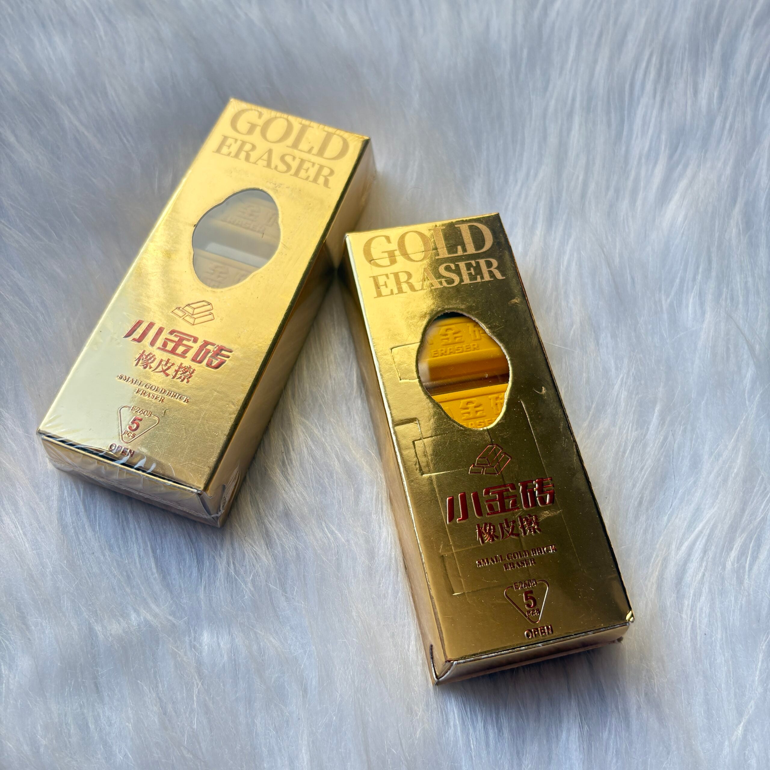 Gold Bar Eraser