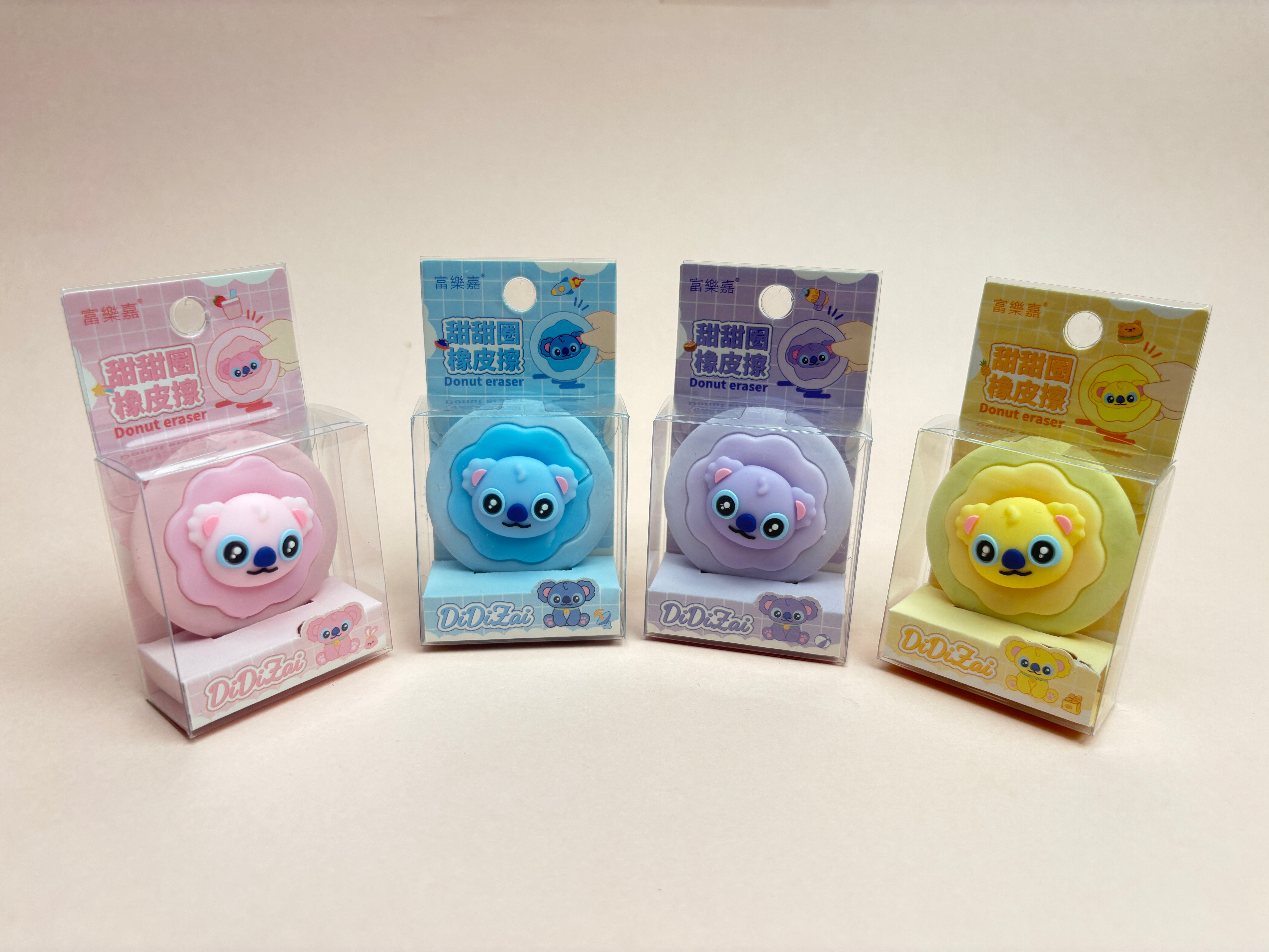 Stitch eraser