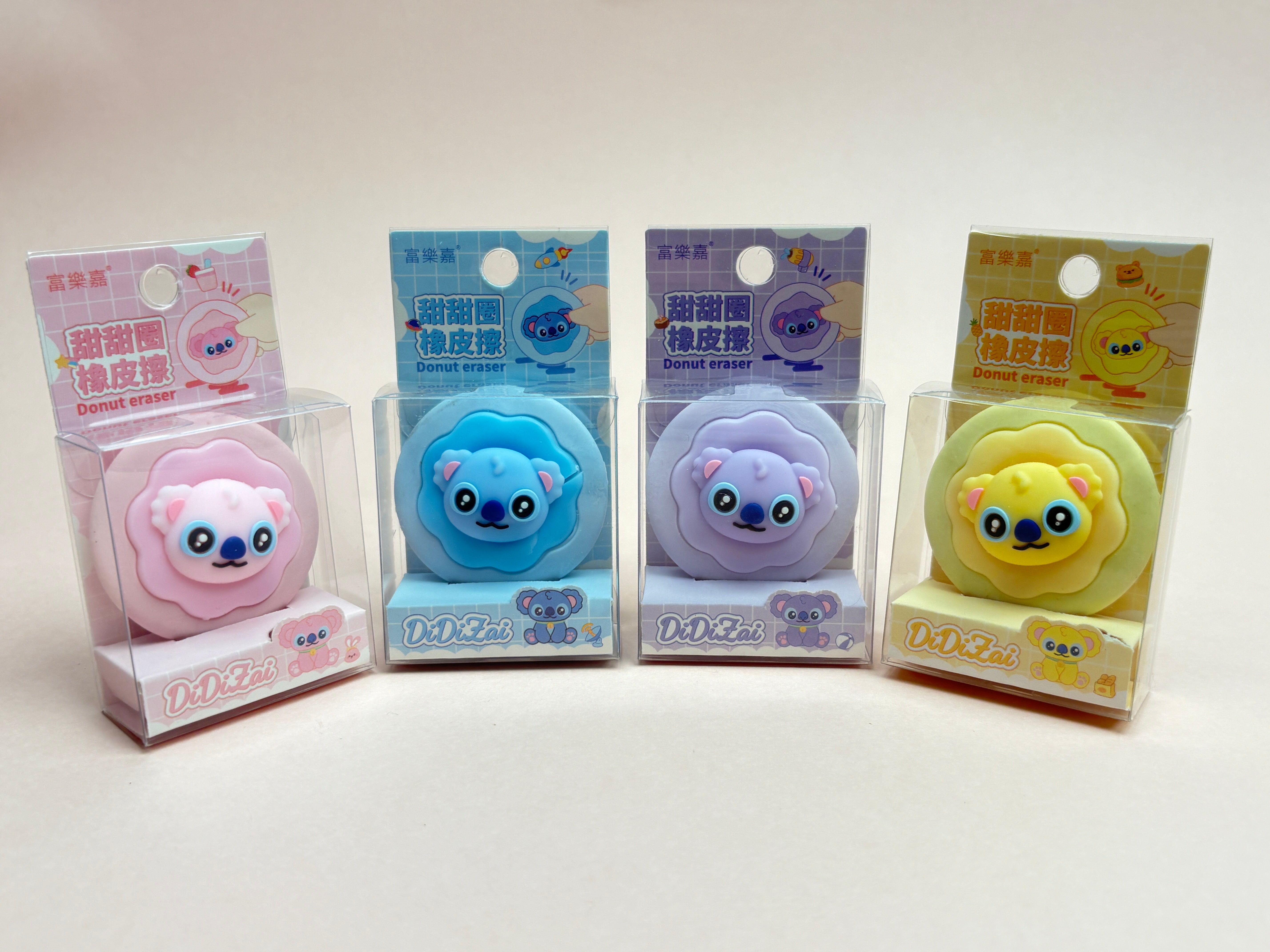 Stitch eraser