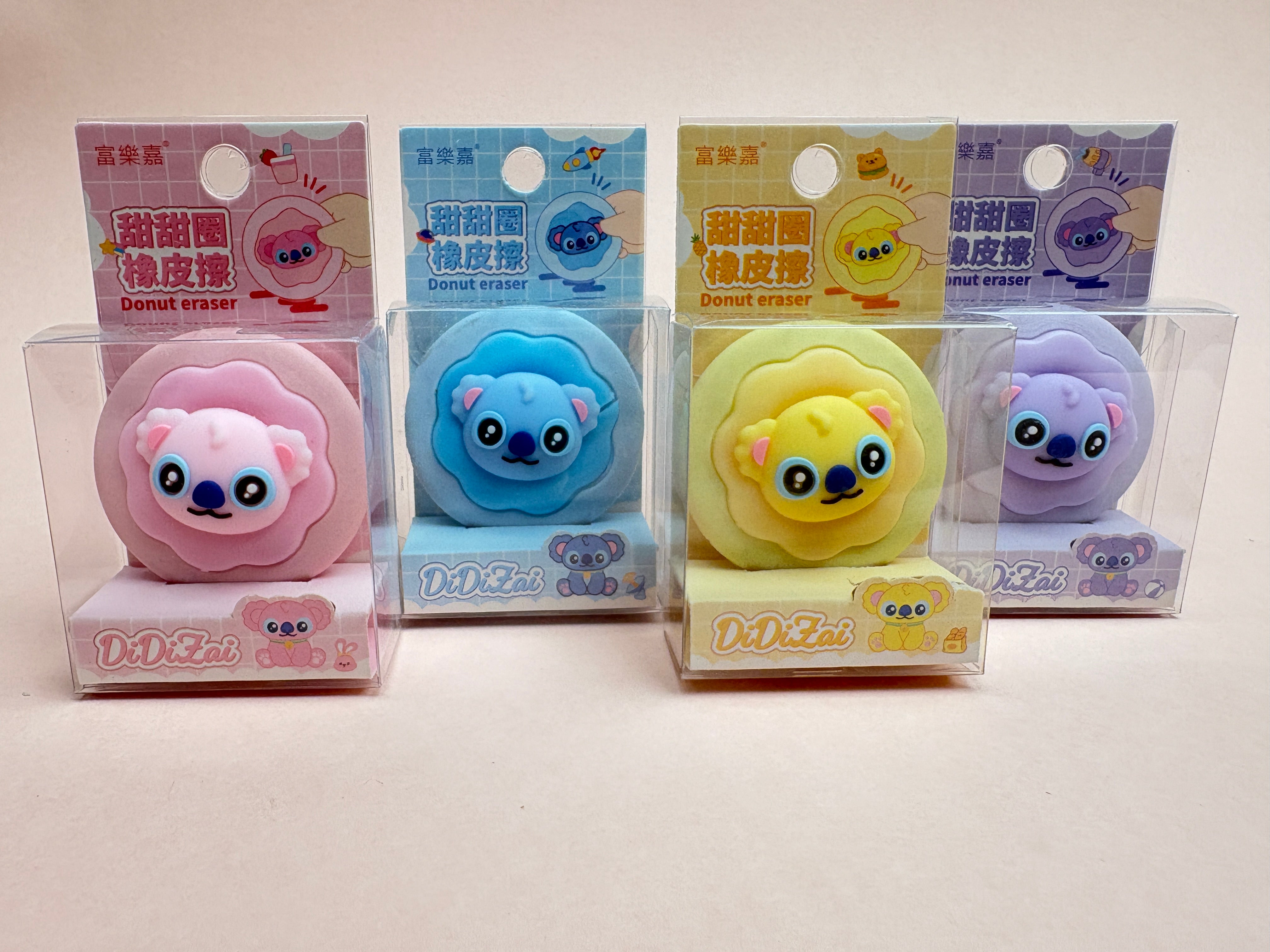 Stitch eraser