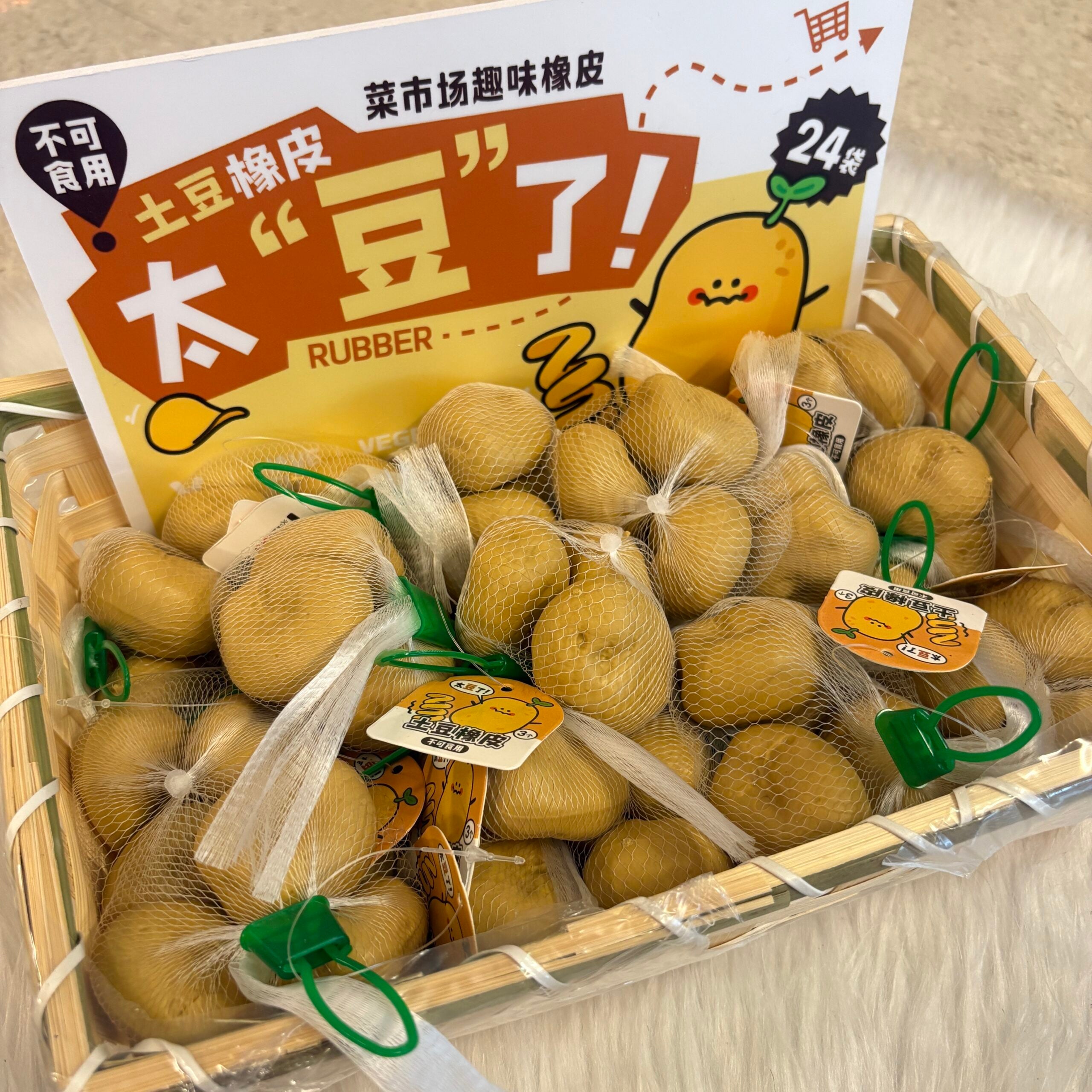 Potato eraser set of 3